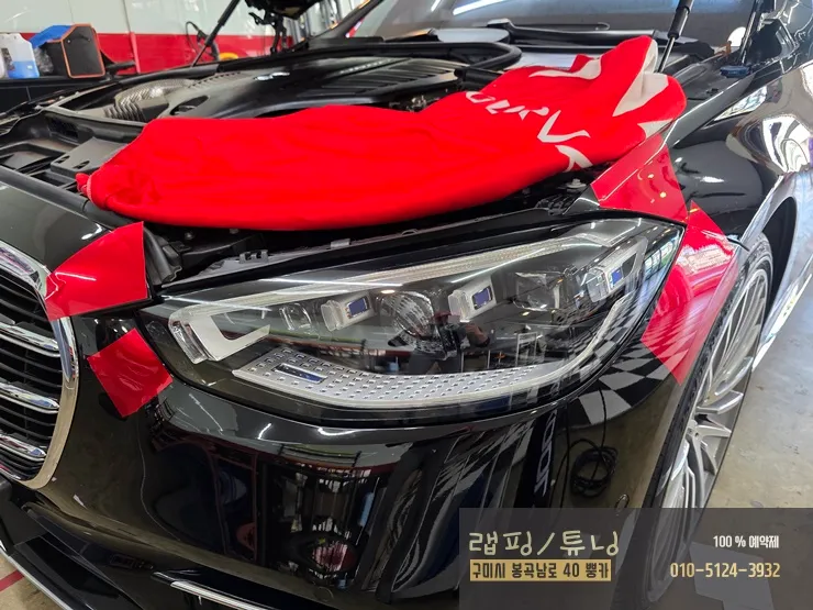 メルセデス・ベンツ Sクラス W223 PPF施工事例：費用目安と仕上がり 施工写真 1-2