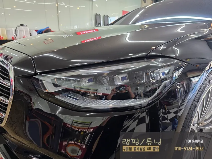 メルセデス・ベンツ Sクラス W223 PPF施工事例：費用目安と仕上がり 施工写真 1-3