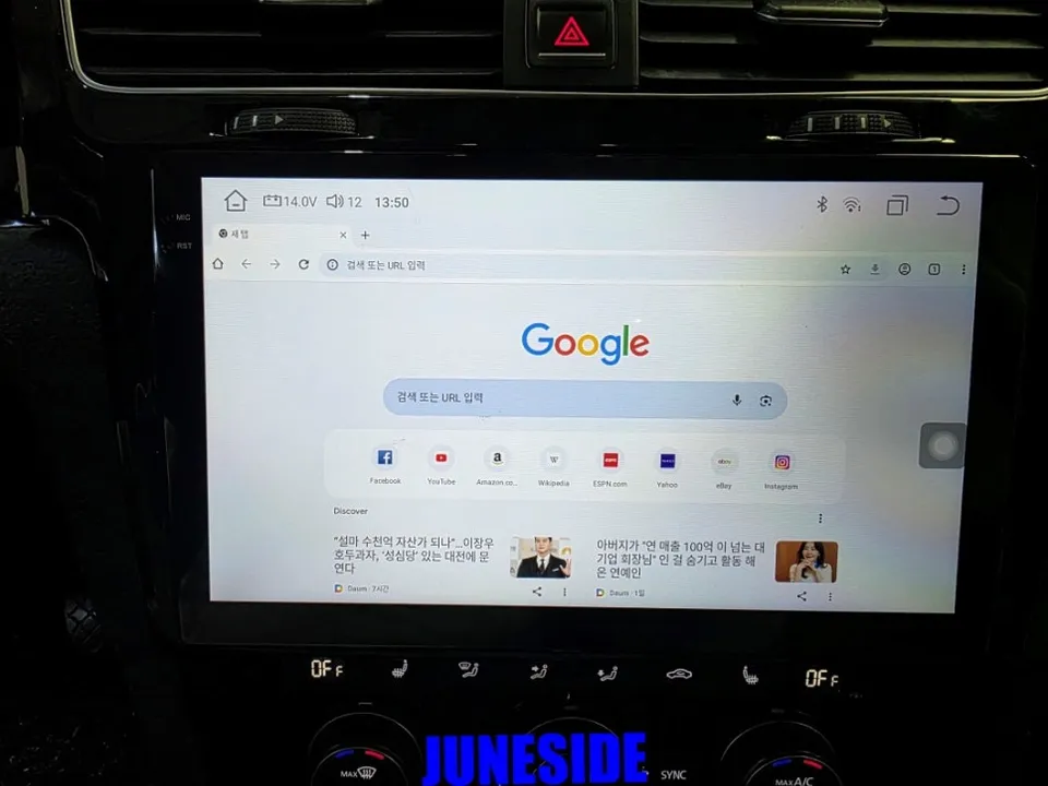 Volkswagen GolfのAndroid Auto・CarPlay取付事例 施工写真 1-2