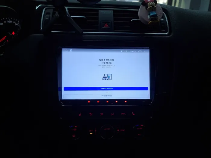 Volkswagen Jetta android head unit - Volkswagen Jetta Android Head Unit Upgrade Review photo 4