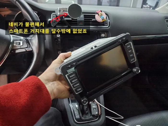 Volkswagen Jetta Android Head Unit Upgrade Review photo 16