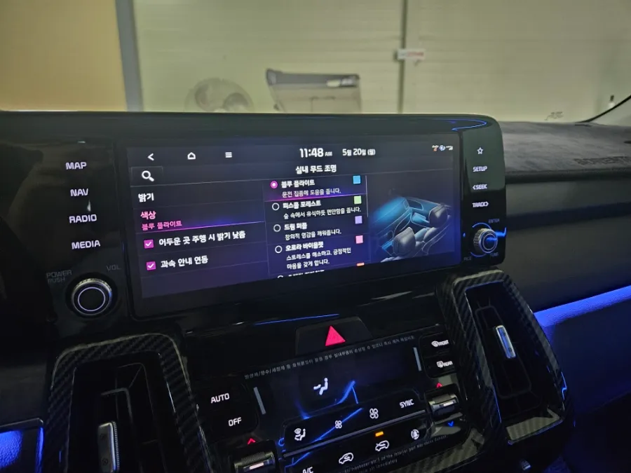 Kia Sorento MQ4 ambient lighting - Kia Sorento MQ4 Ambient Lighting Review — Cost & Results photo 7