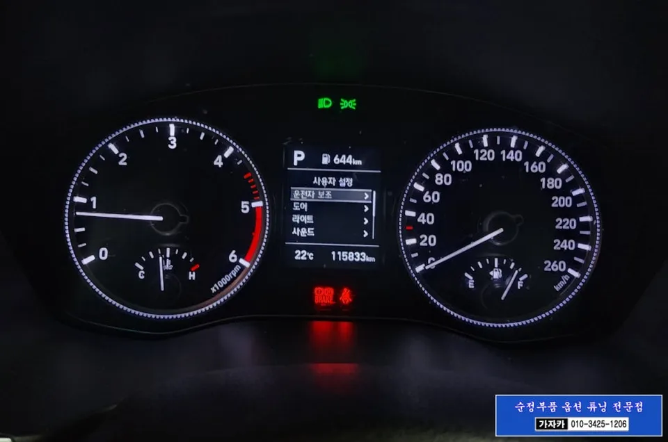 Hyundai Santa Fe TM oem options - Hyundai Santa Fe TM OEM Options Review: Blind Spot System Cost photo 4