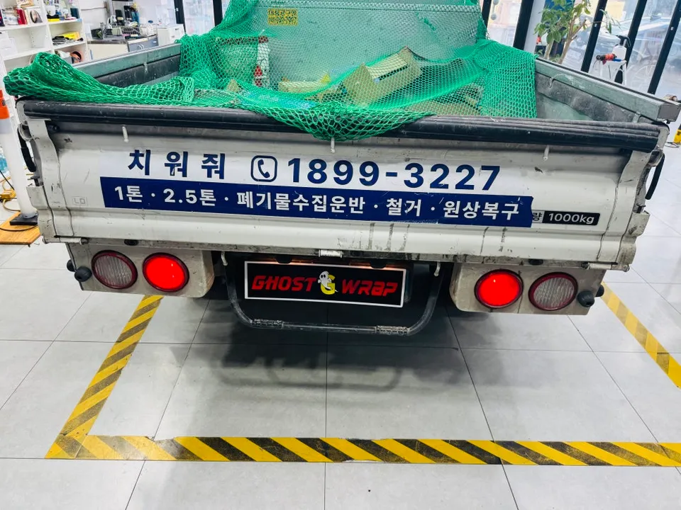 Hyundai Porterのカーラッピング事例｜費用目安・仕上がり 施工写真 1-2