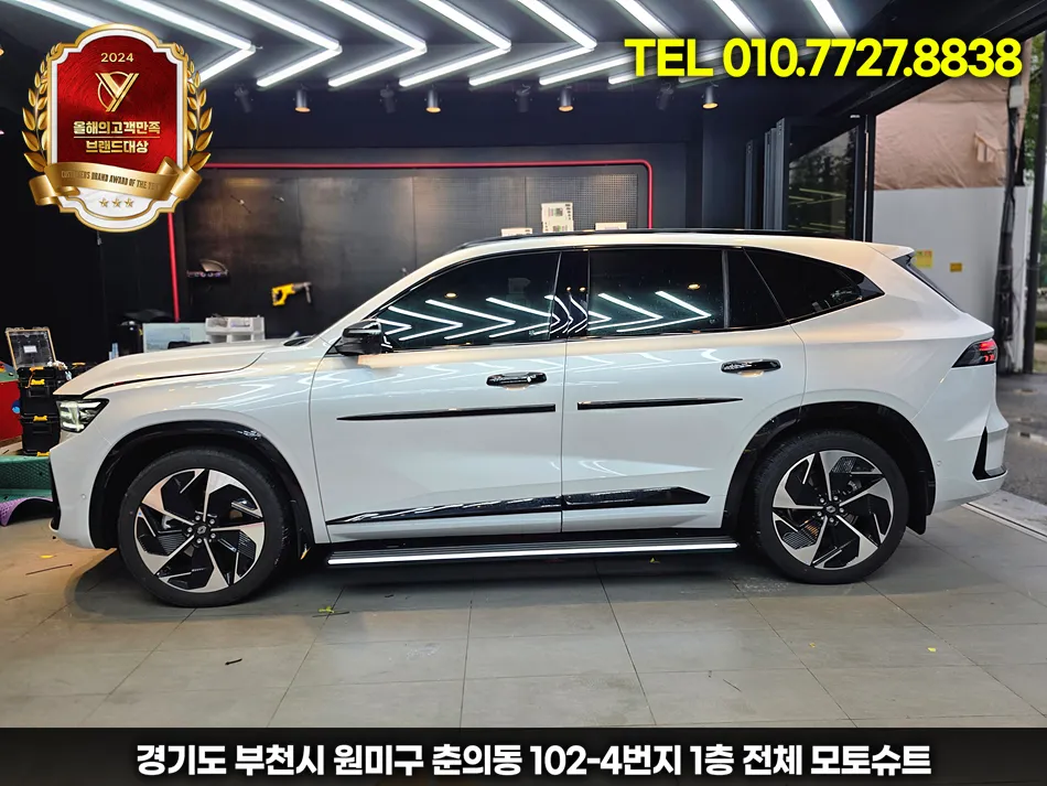 Renault Grand Koleos body kit - Renault Grand Koleos Body Kit Installation Review photo 3