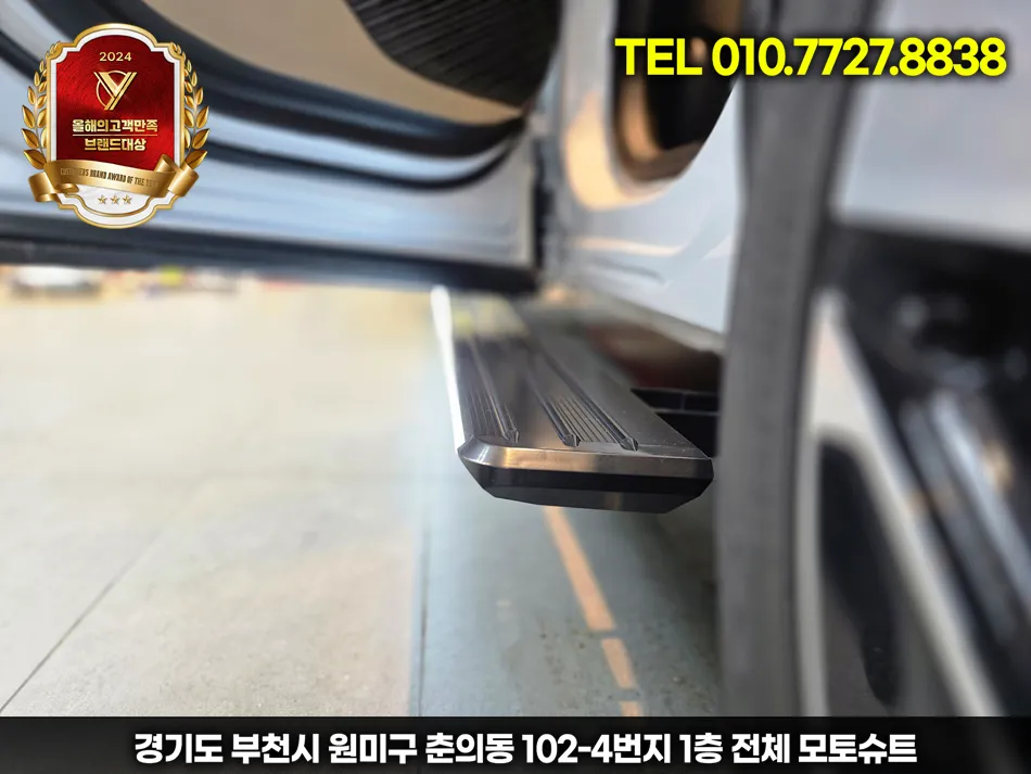 Renault Grand Koleos body kit - Renault Grand Koleos Body Kit Installation Review photo 4