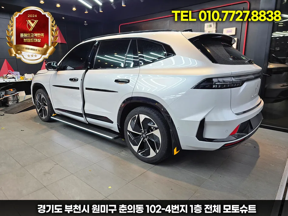Renault Grand Koleos body kit - Renault Grand Koleos Body Kit Installation Review photo 5