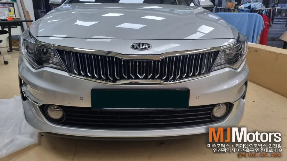 Kia K5 body kit - Kia K5 Body Kit Installation Review — Before & After photo 4