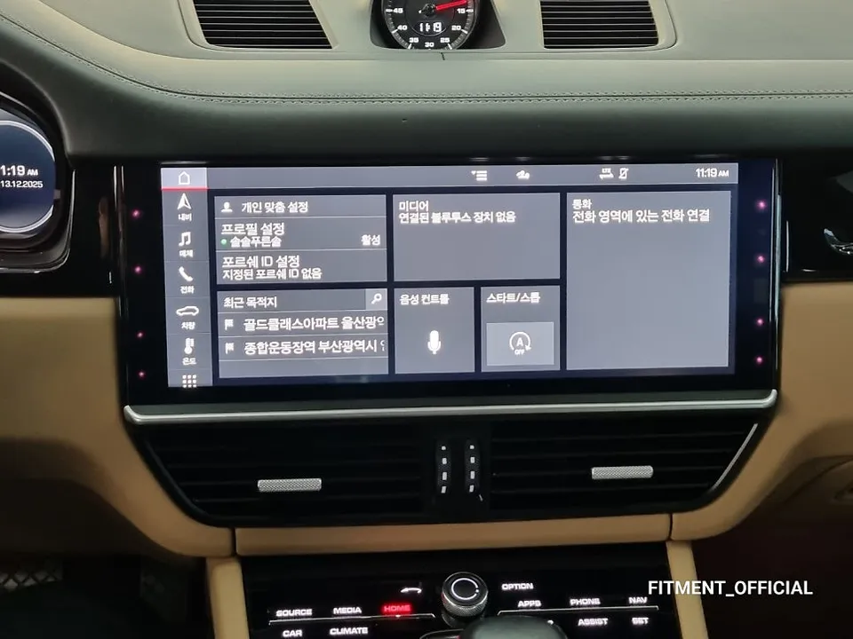 Porsche CayenneのAndroid Auto・CarPlay取付事例 施工写真 6