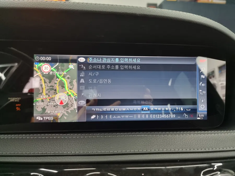 Mercedes-Benz S-Class W222 dash cam - Mercedes-Benz S-Class W222 Dash Cam Installation Review photo 4