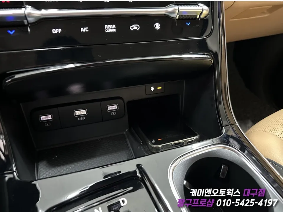 Kia Carnival KA4 new car package - Kia Carnival KA4 New Car Package Review — Seamless Wireless Charg photo 5
