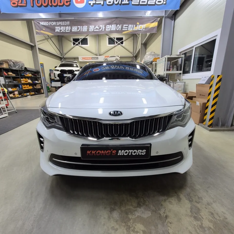 Kia K5 exhaust upgrade review