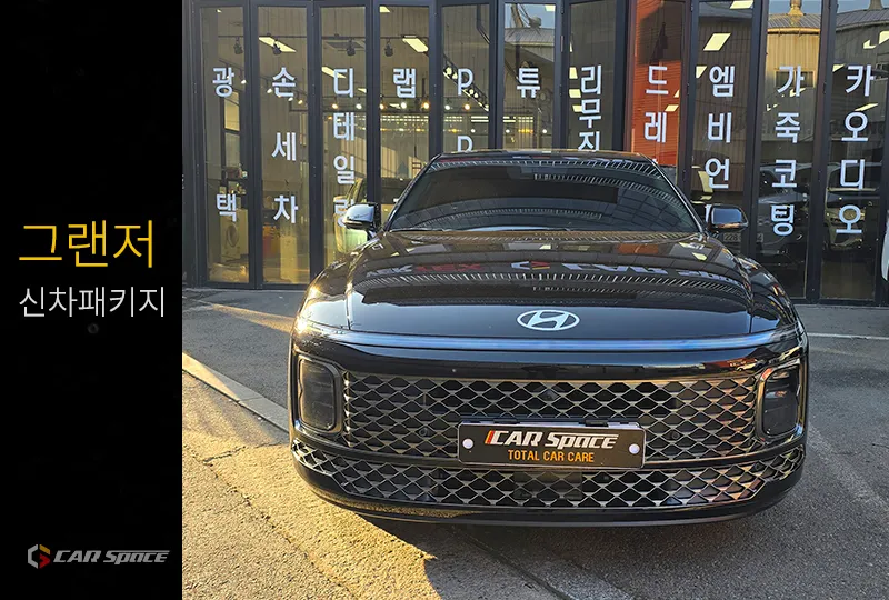 Hyundai Grandeur IG new car package review