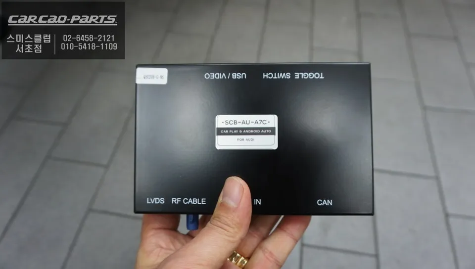 Audi A7のAndroid Auto・CarPlay取付事例 施工写真 4