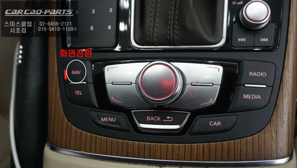 Audi A7のAndroid Auto・CarPlay取付事例 施工写真 5