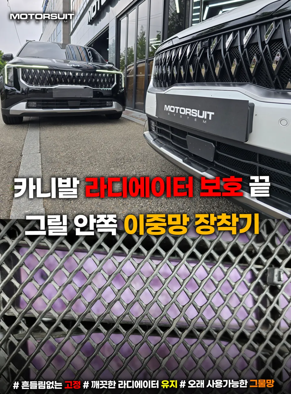 Kia Carnival KA4のPPF施工事例｜費用目安と仕上がり 写真
