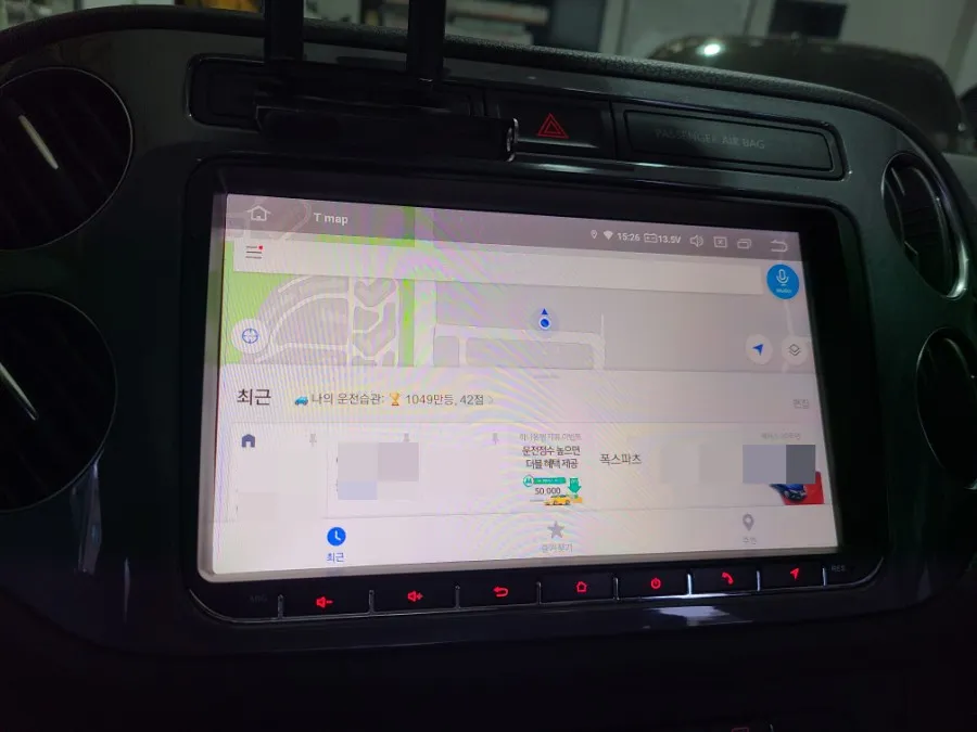 Volkswagen Tiguan android head unit - Volkswagen Tiguan CarPlay Retrofit Installation Review — Cost photo 5