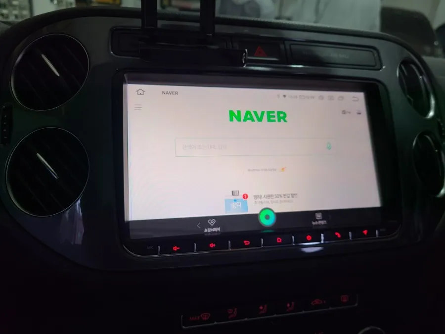 Volkswagen TiguanのAndroid Auto・CarPlay取付事例 施工写真 4-2