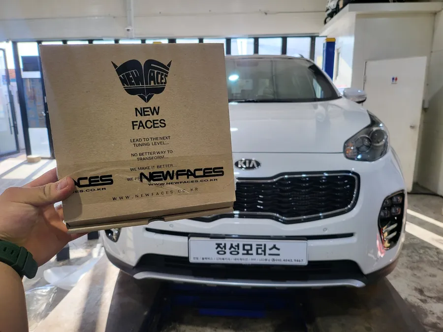 Kia Sportage QL Steering Wheel Customization Review photo 4