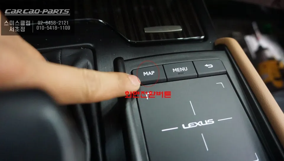 Lexus ES android system - Lexus ES Android Auto Head Unit Review — Enhanced Infotainment photo 3
