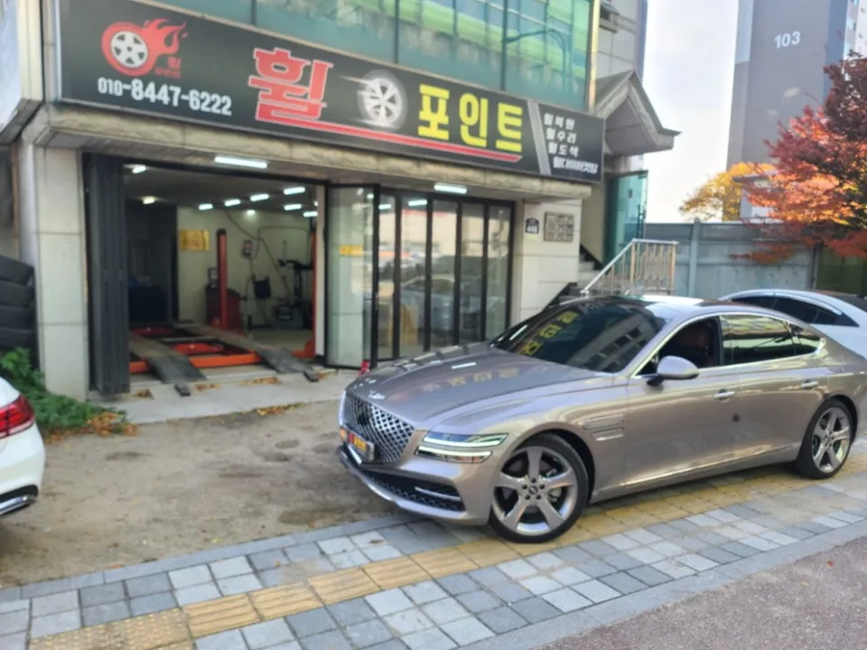 Genesis G80のホイールリペア・塗装事例 施工写真 1-1