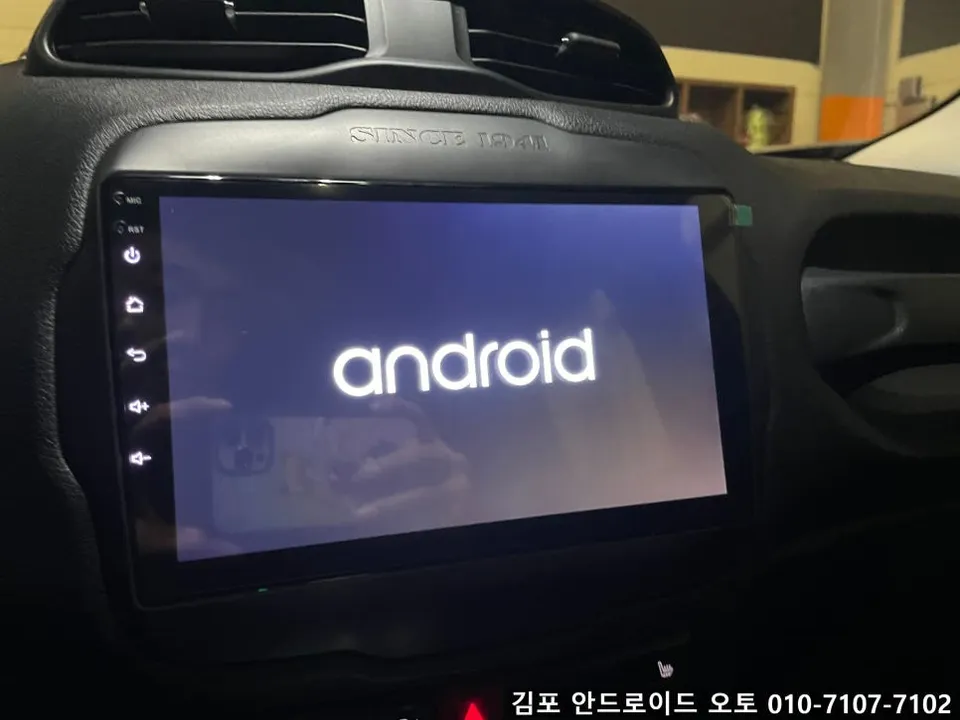 Jeep RenegadeのAndroid Auto・CarPlay取付事例 写真