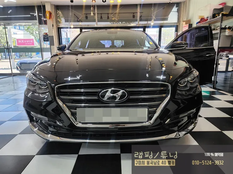 Hyundai Grandeur IG Body Kit Installation Review photo 2