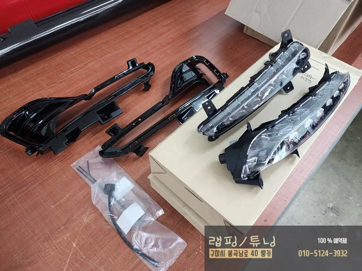 Hyundai Grandeur IG body kit - Hyundai Grandeur IG Body Kit Installation Review photo 4