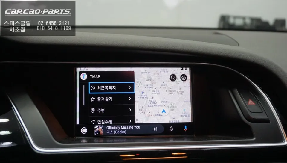 Audi A5 android head unit - Audi A5 CarPlay Installation Guide & Benefits photo 3