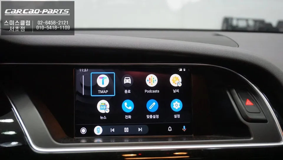 Audi A5 android head unit - Audi A5 CarPlay Installation Guide & Benefits photo 4