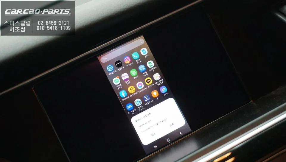 Audi A5 android head unit - Audi A5 CarPlay Installation Guide & Benefits photo 5