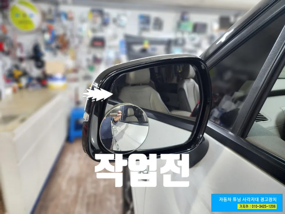 Kia Carnival KA4 oem options - Kia Carnival KA4 Blind Spot Assist Upgrade Review photo 3