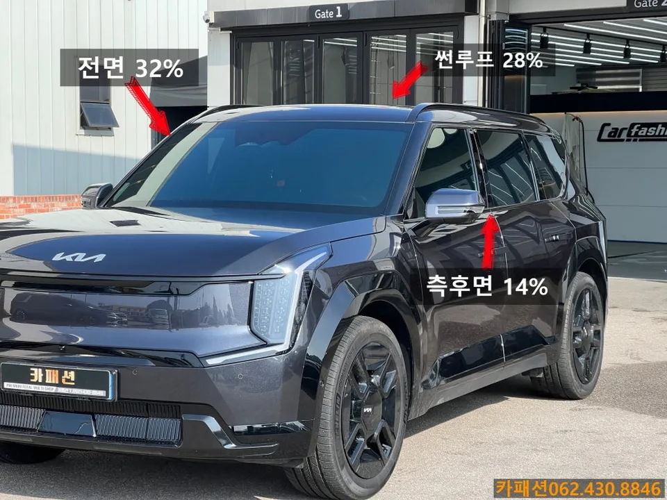 Kia EV9のカーフィルム施工事例｜費用目安・仕上がり 施工写真 1-3
