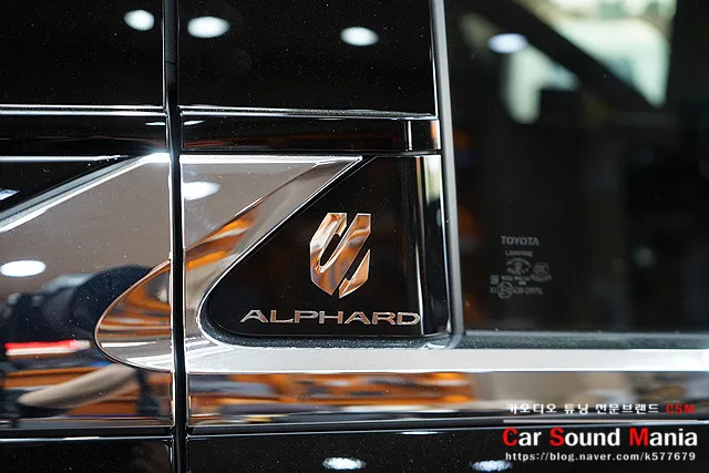 Toyota Alphard car audio - Toyota Alphard Car Audio Installation Review — Cost photo 3