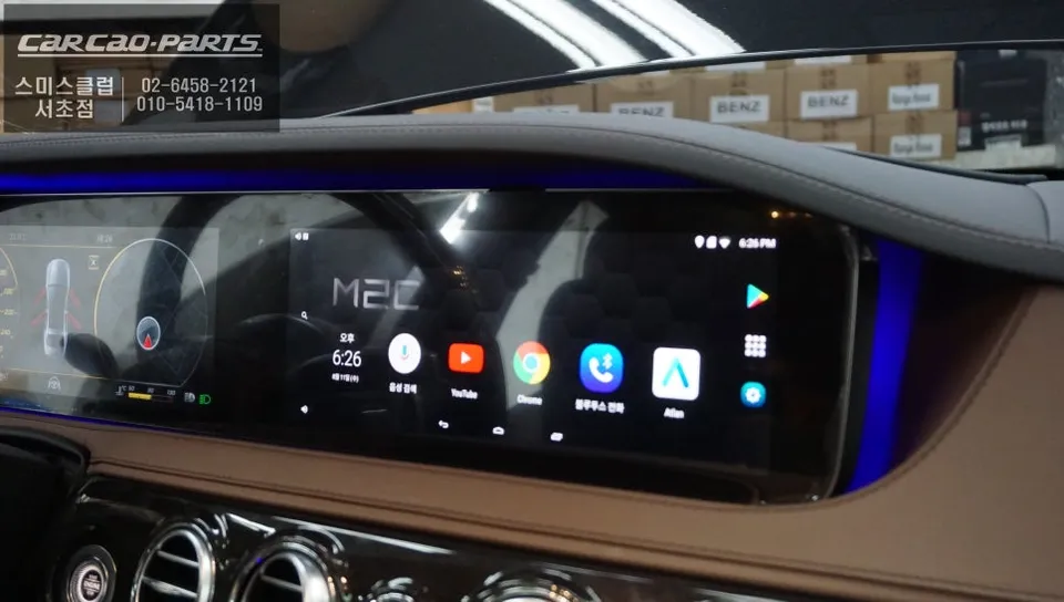 Mercedes-Benz S560 W222 oem options - Mercedes-Benz S560 OEM Options Review — Enhanced Navigation photo 3