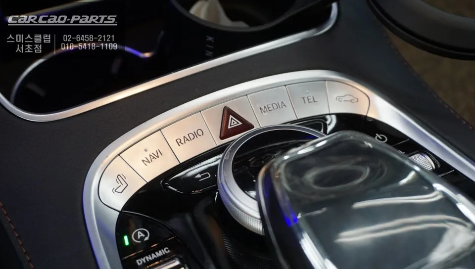 Mercedes-Benz S560 W222 oem options - Mercedes-Benz S560 OEM Options Review — Enhanced Navigation photo 4