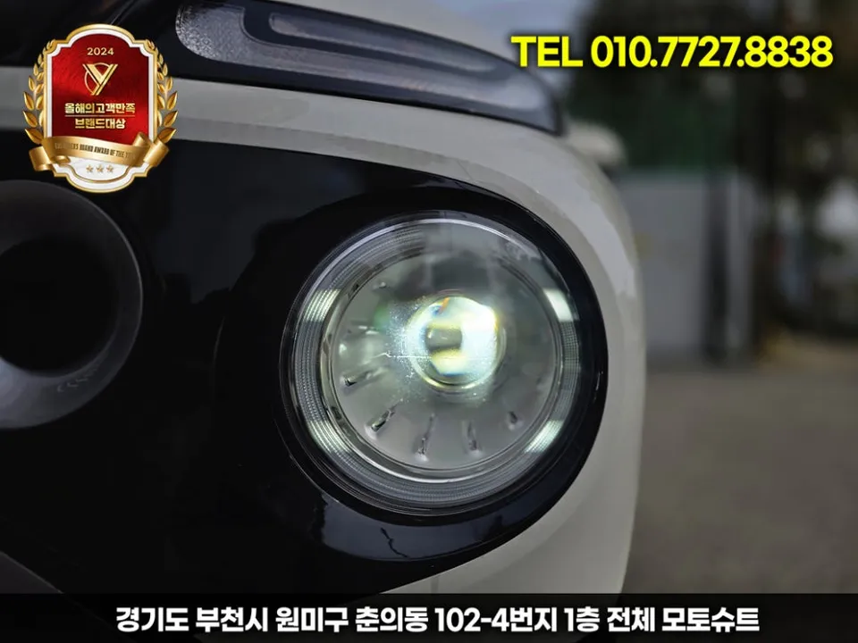 Hyundai Casper lighting upgrade - Hyundai Casper Lighting Upgrade Review: Brighter Nights photo 4