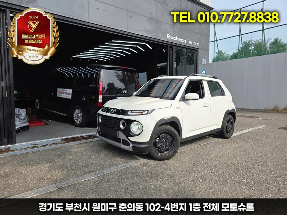 Hyundai Casper lighting upgrade - Hyundai Casper Lighting Upgrade Review: Brighter Nights photo 5