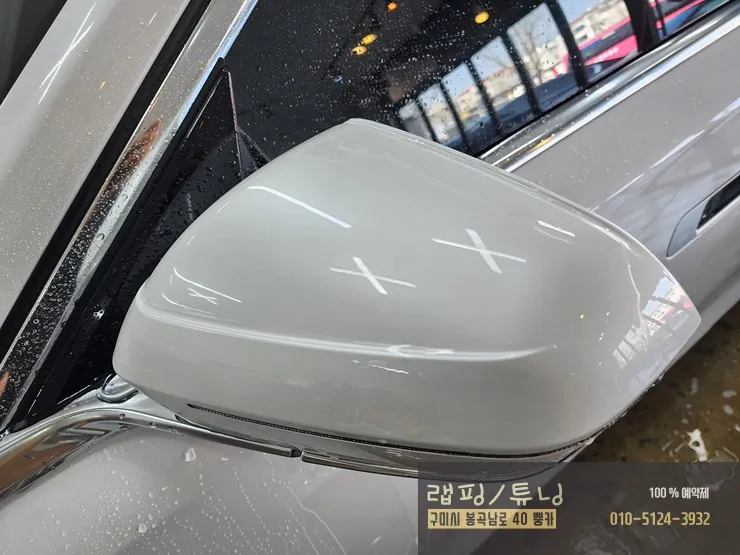 BMW 7 Series G11/G12 PPF施工事例|費用目安・仕上がり 施工写真 2-1