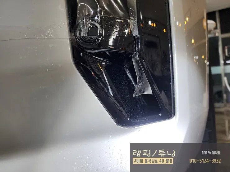 BMW 7 Series G11/G12 PPF施工事例|費用目安・仕上がり 施工写真 2-3