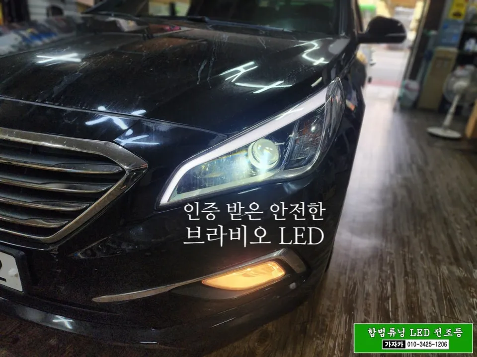 Hyundai Sonata LF LED Headlight Upgrade Review photo 2
