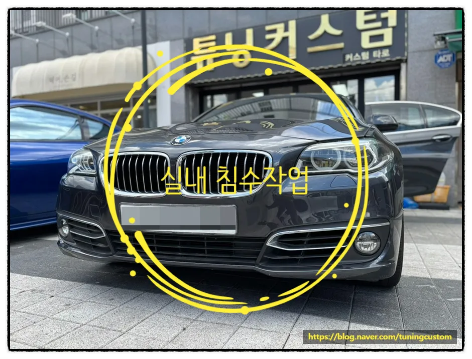 BMW 5 Series body repair - BMW 5 Series Body Repair & Painting Review — Water Leak Fix photo 4
