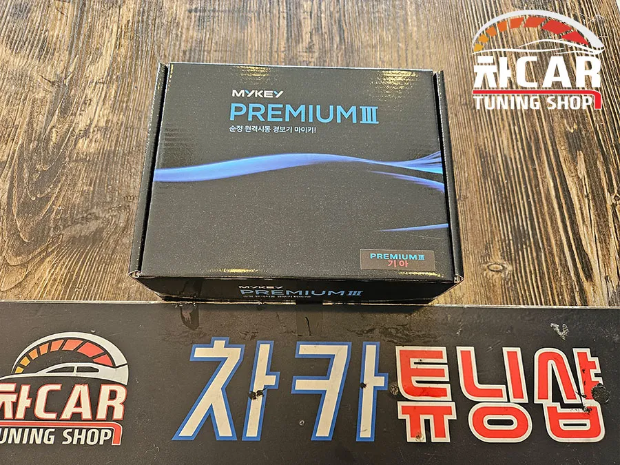 Hyundai Grandeur HG Remote Start Installation Review photo 3
