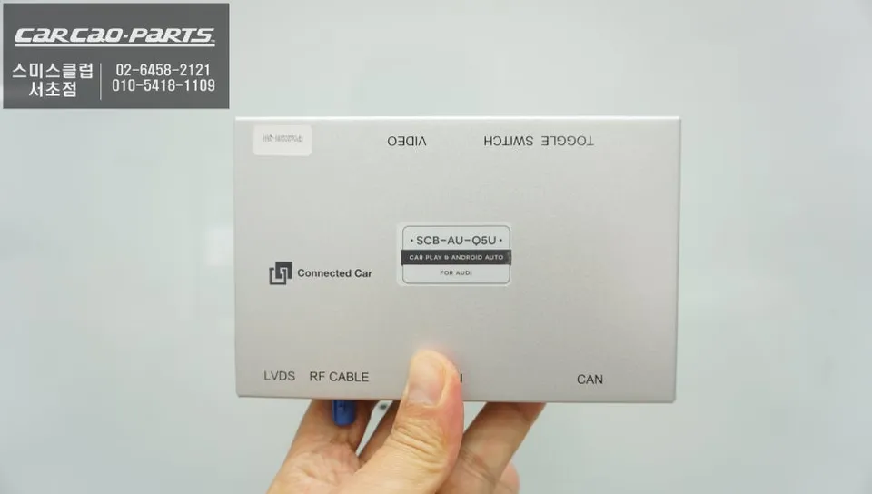 Audi Q5 carplay - Audi Q5 CarPlay Installation Review — Live Navigation photo 4