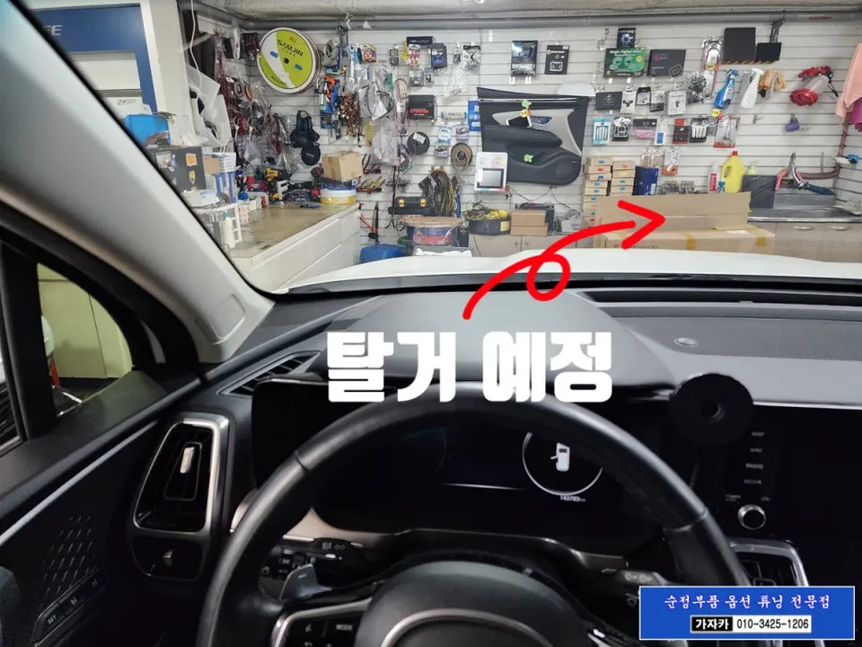 Kia Sorento MQ4 remote start coding - Kia Sorento MQ4 Remote Start & Coding Review photo 3