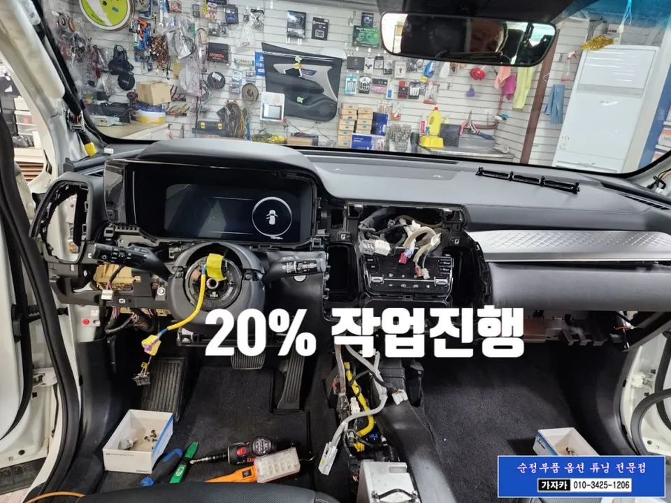 Kia Sorento MQ4 remote start coding - Kia Sorento MQ4 Remote Start & Coding Review photo 4