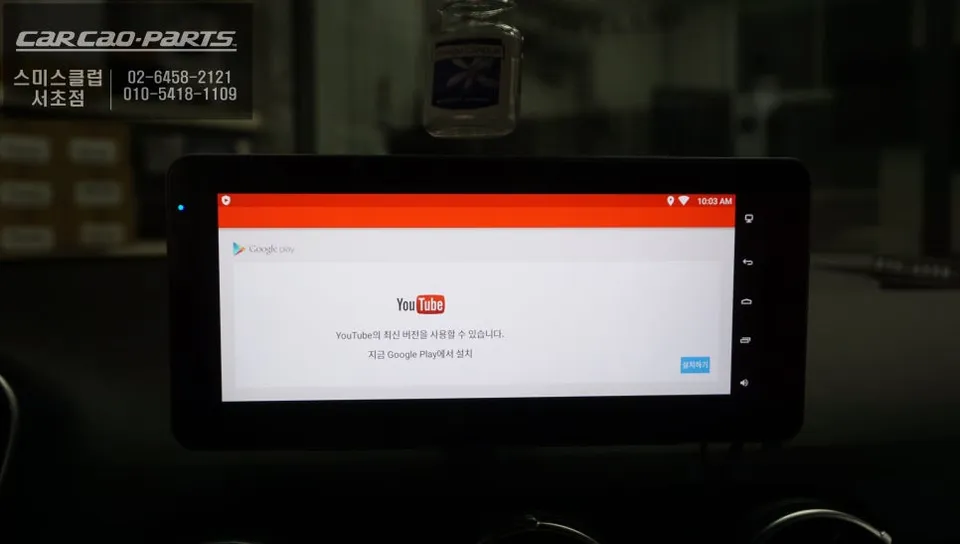 Audi TT surround view camera - Audi TT Surround View Camera Installation Review photo 3