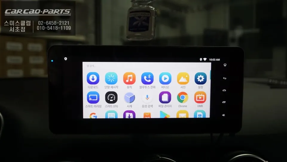 Audi TT surround view camera - Audi TT Surround View Camera Installation Review photo 5