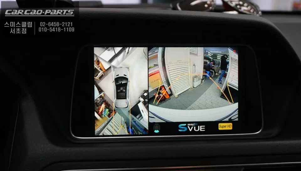 Mercedes-Benz E300 surround view camera - Mercedes-Benz E300 Surround View Camera Installation Review photo 6