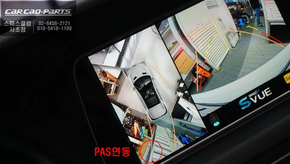 Mercedes-Benz E300 surround view camera - Mercedes-Benz E300 Surround View Camera Installation Review photo 7